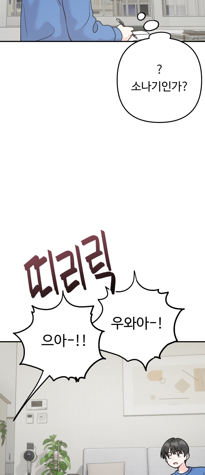 55 페이지