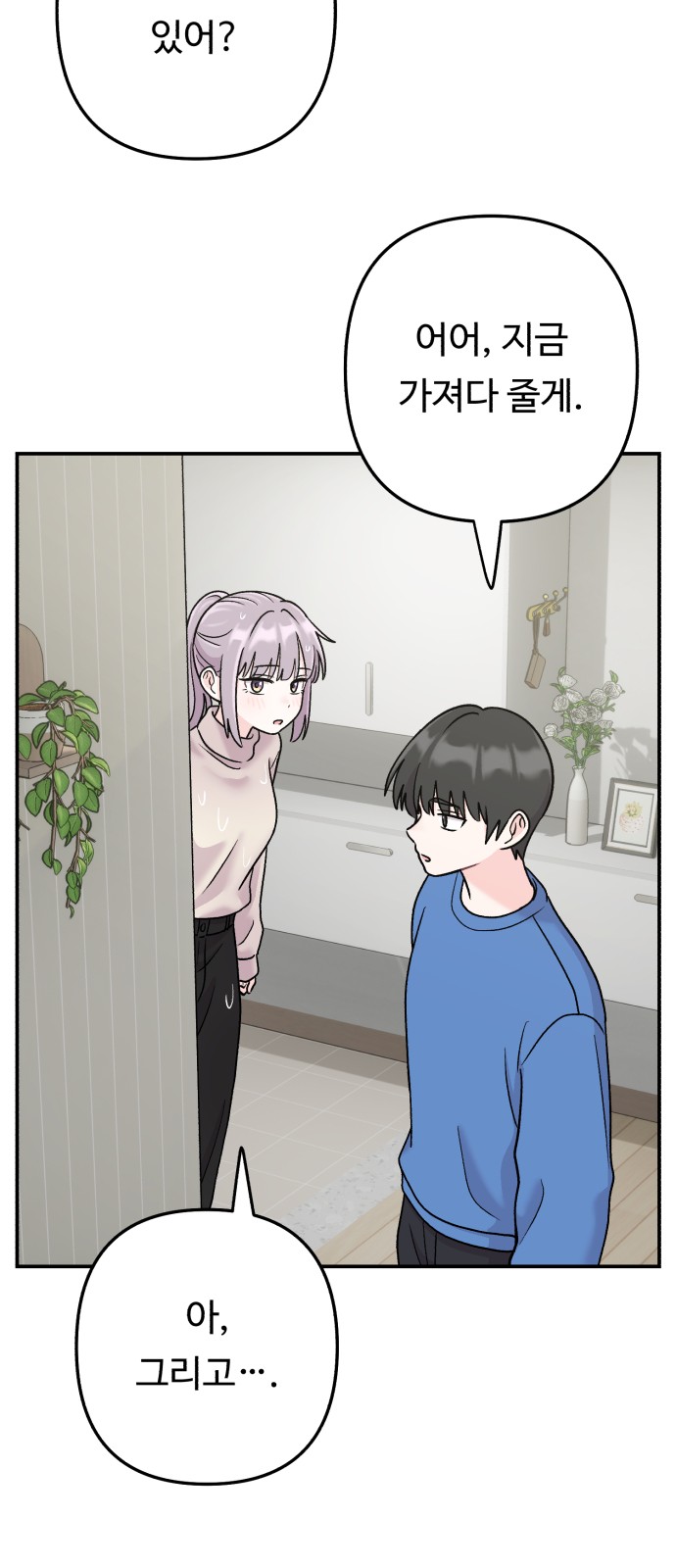59 페이지