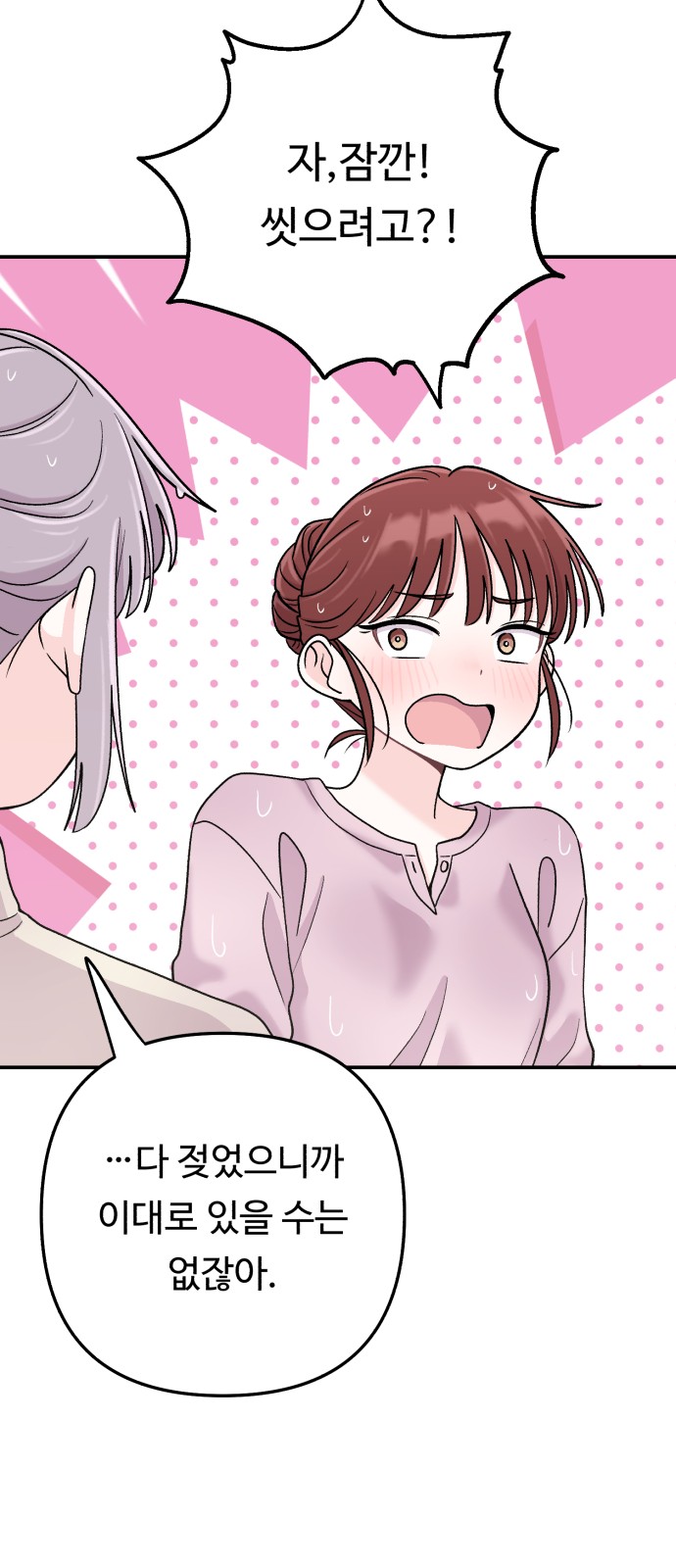 61 페이지