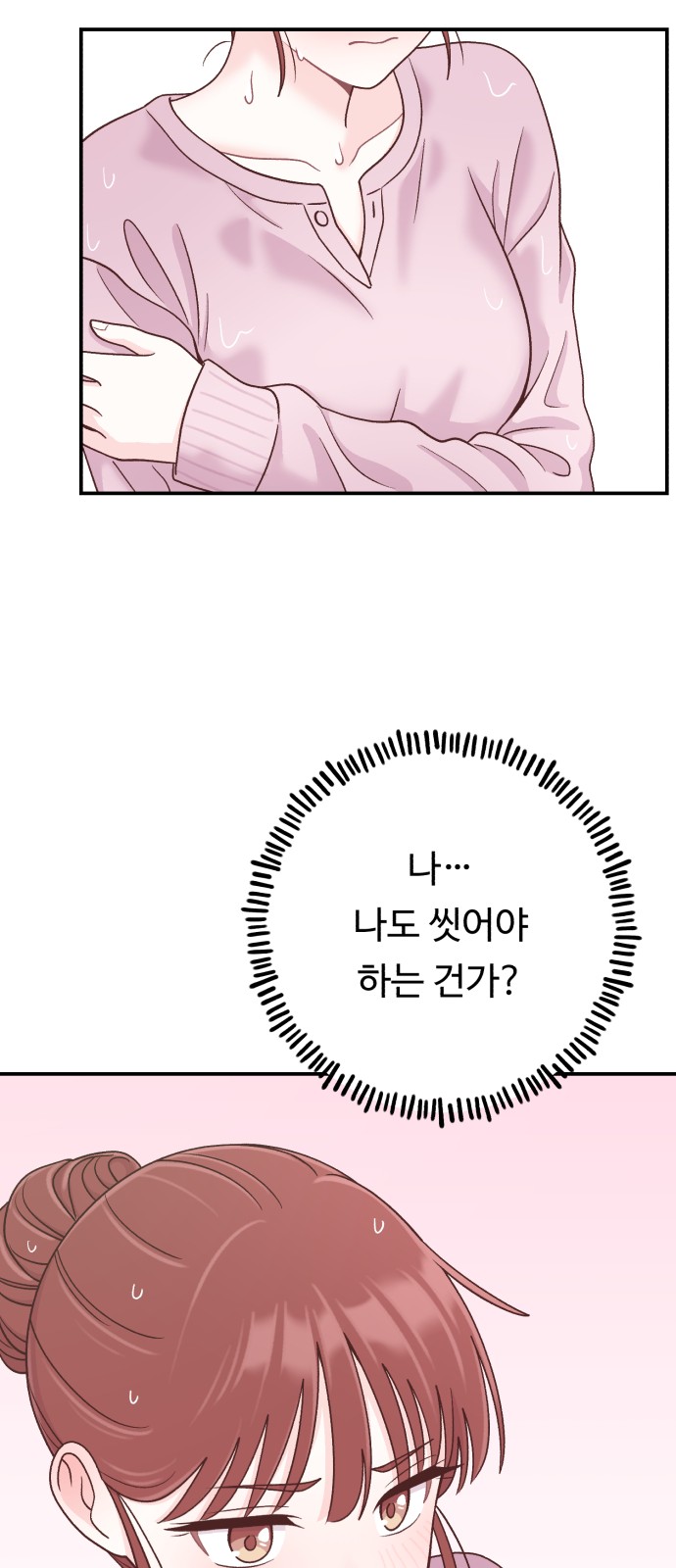 63 페이지