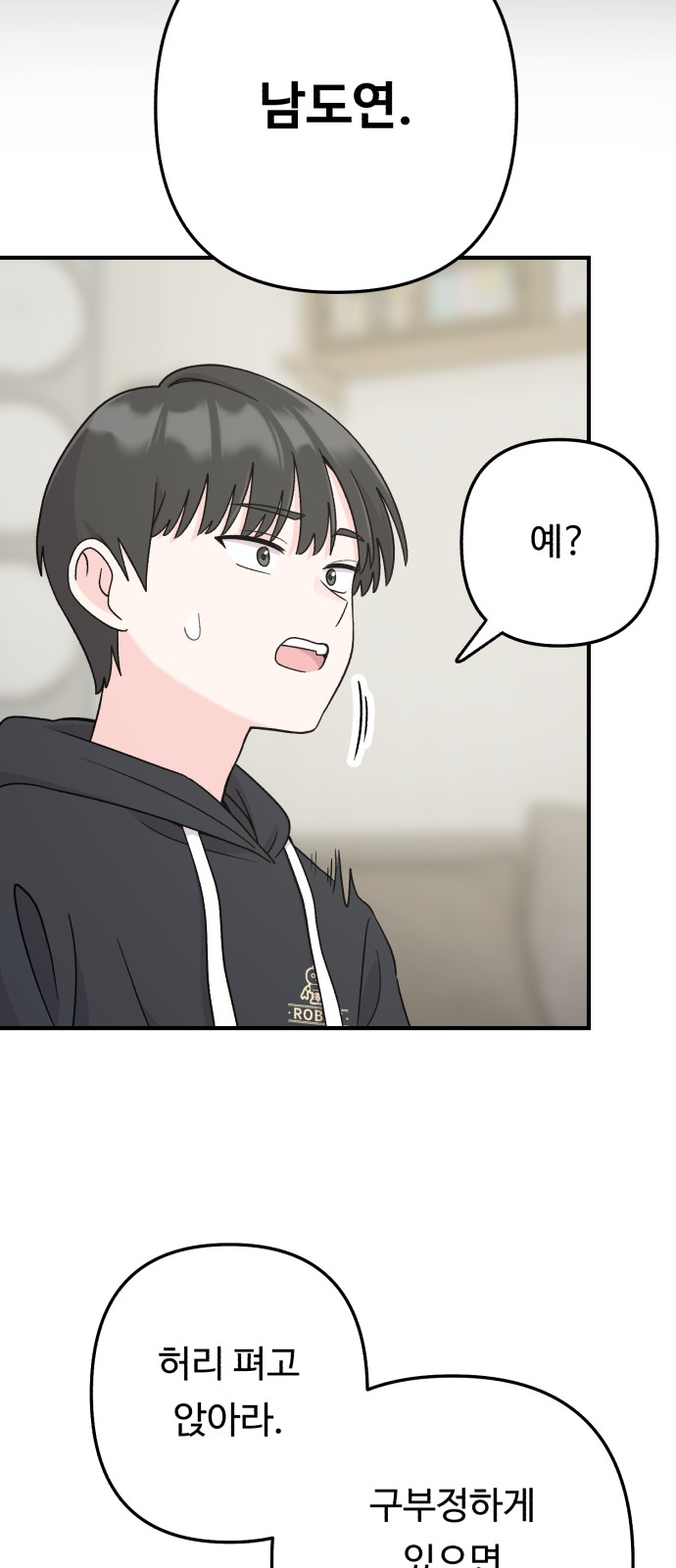 20 페이지