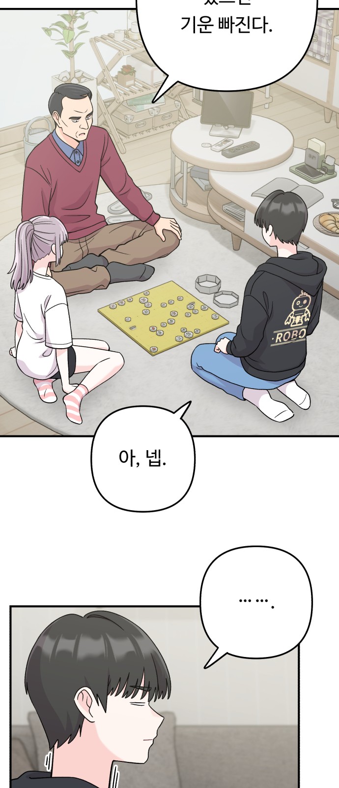 21 페이지