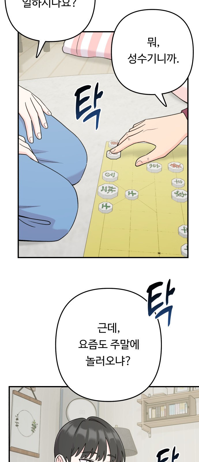 23 페이지
