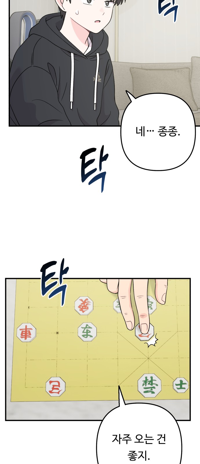 24 페이지