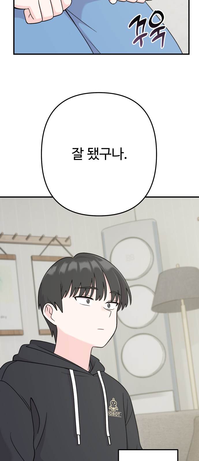 32 페이지