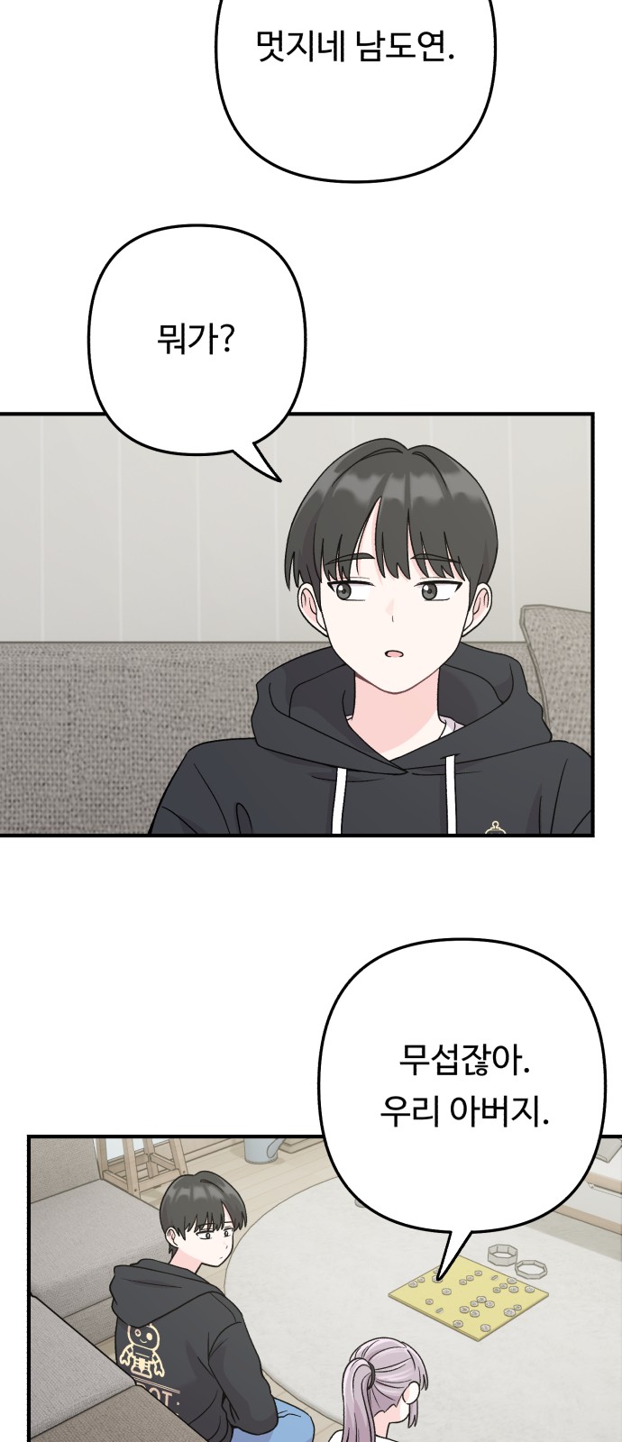 42 페이지