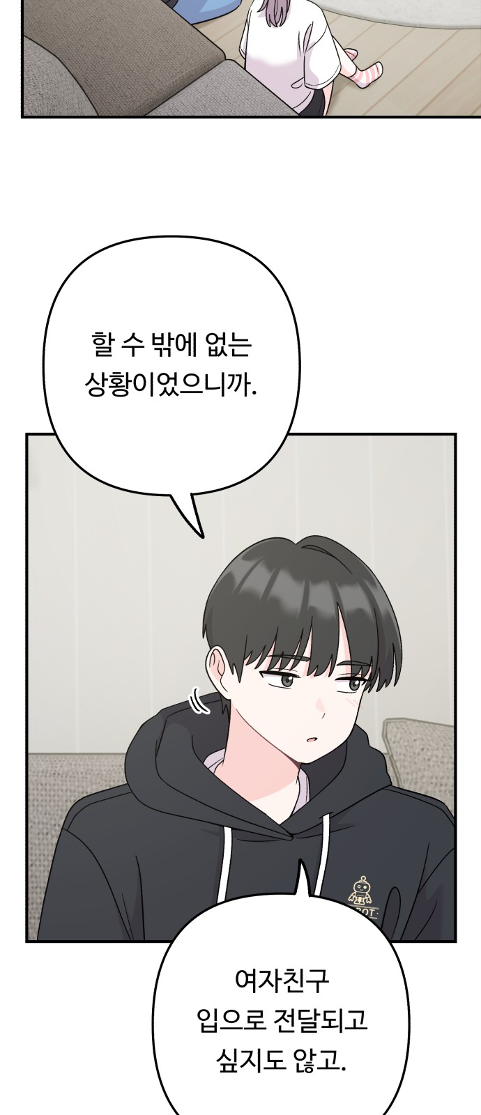 43 페이지