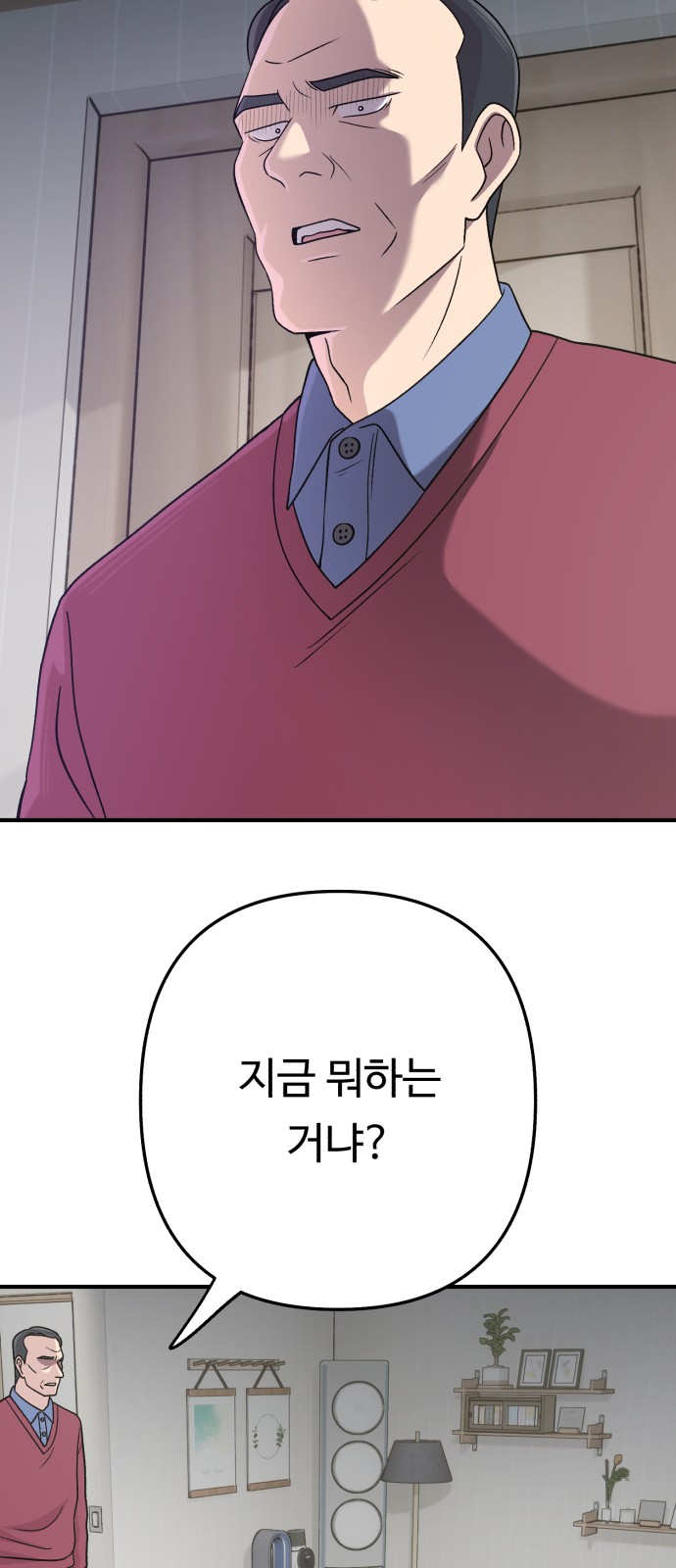 50 페이지