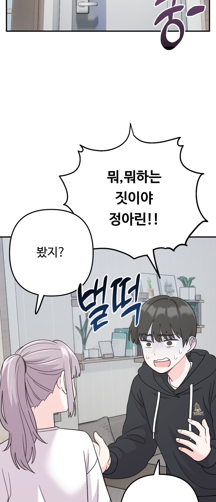 15 페이지
