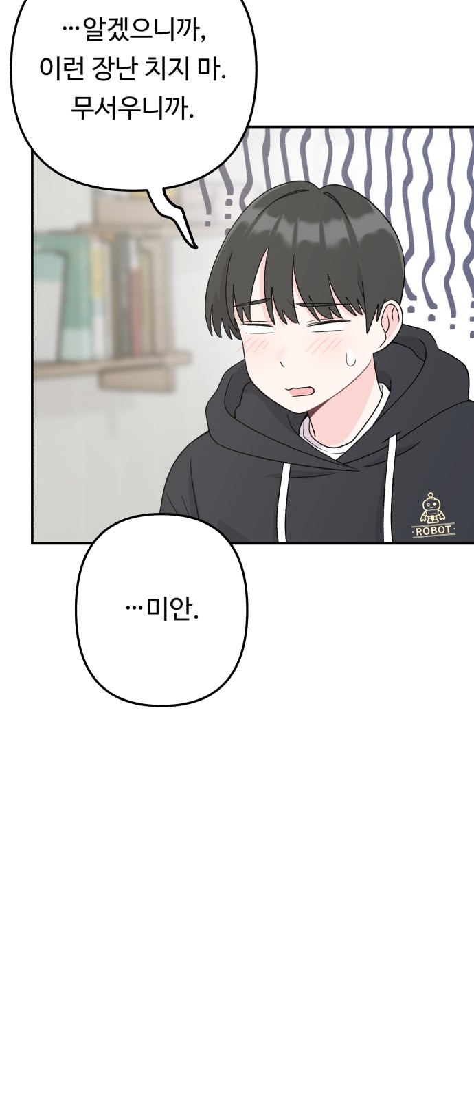 18 페이지