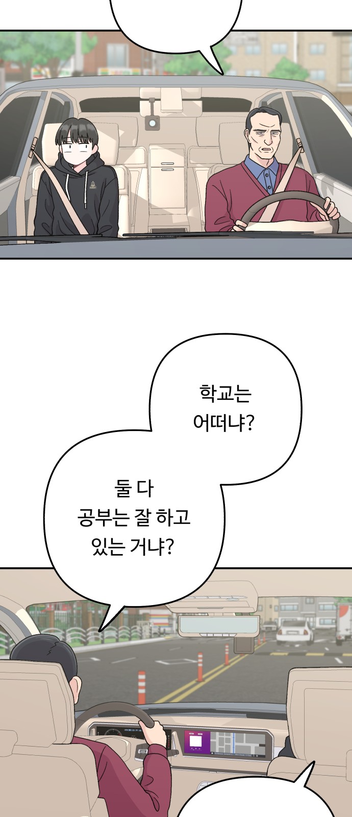 36 페이지