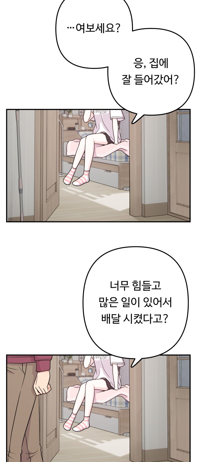 52 페이지