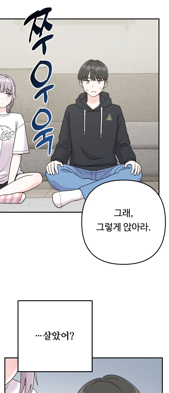 7 페이지
