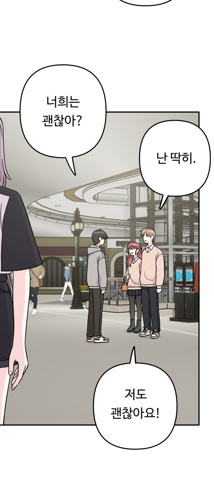18 페이지