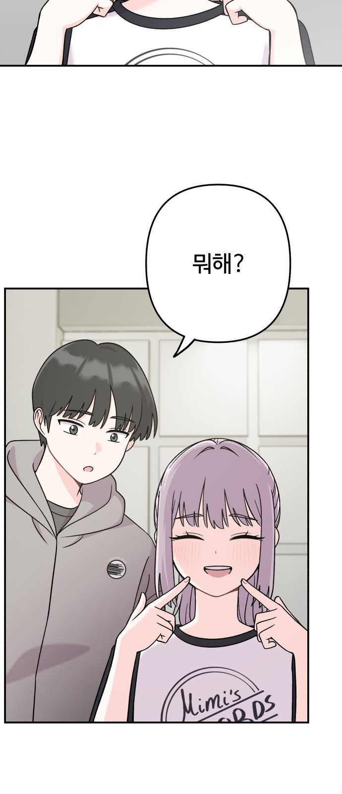 24 페이지
