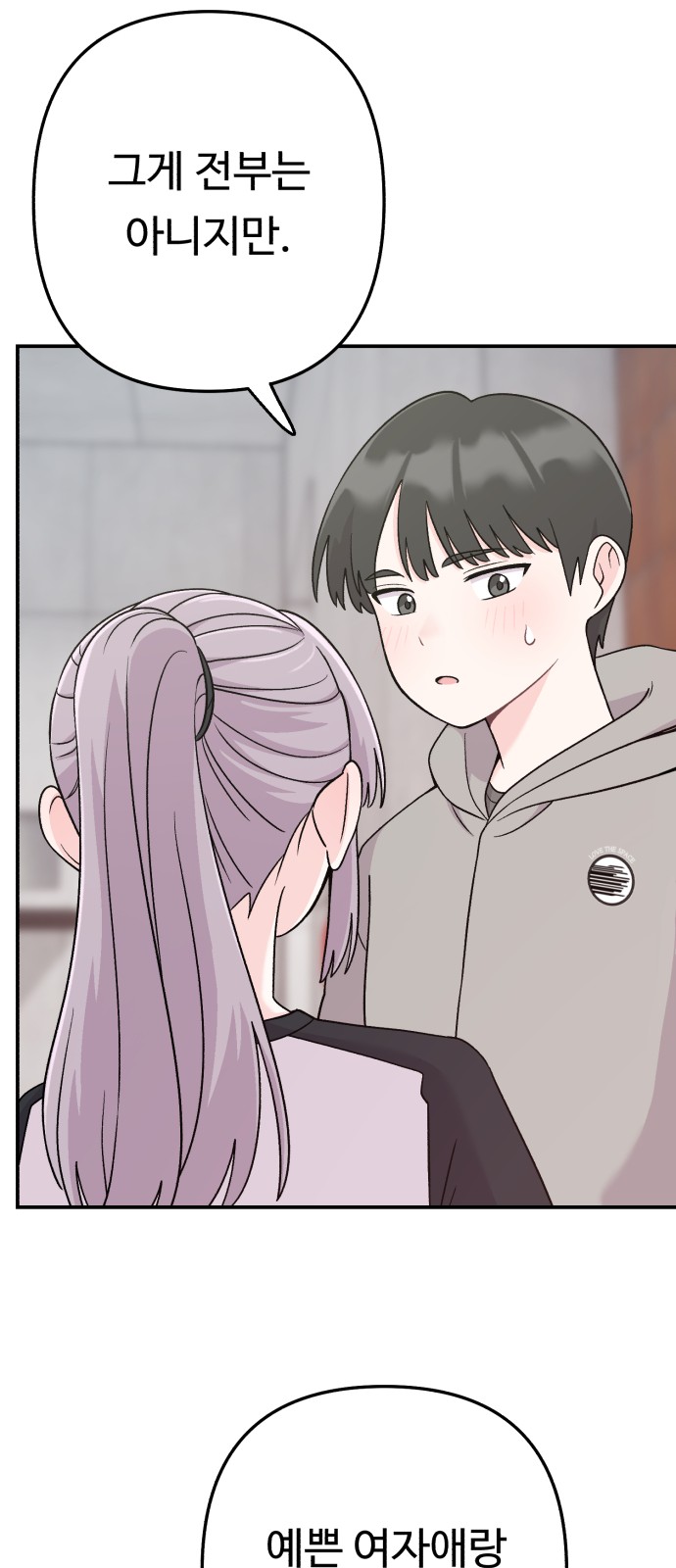 39 페이지
