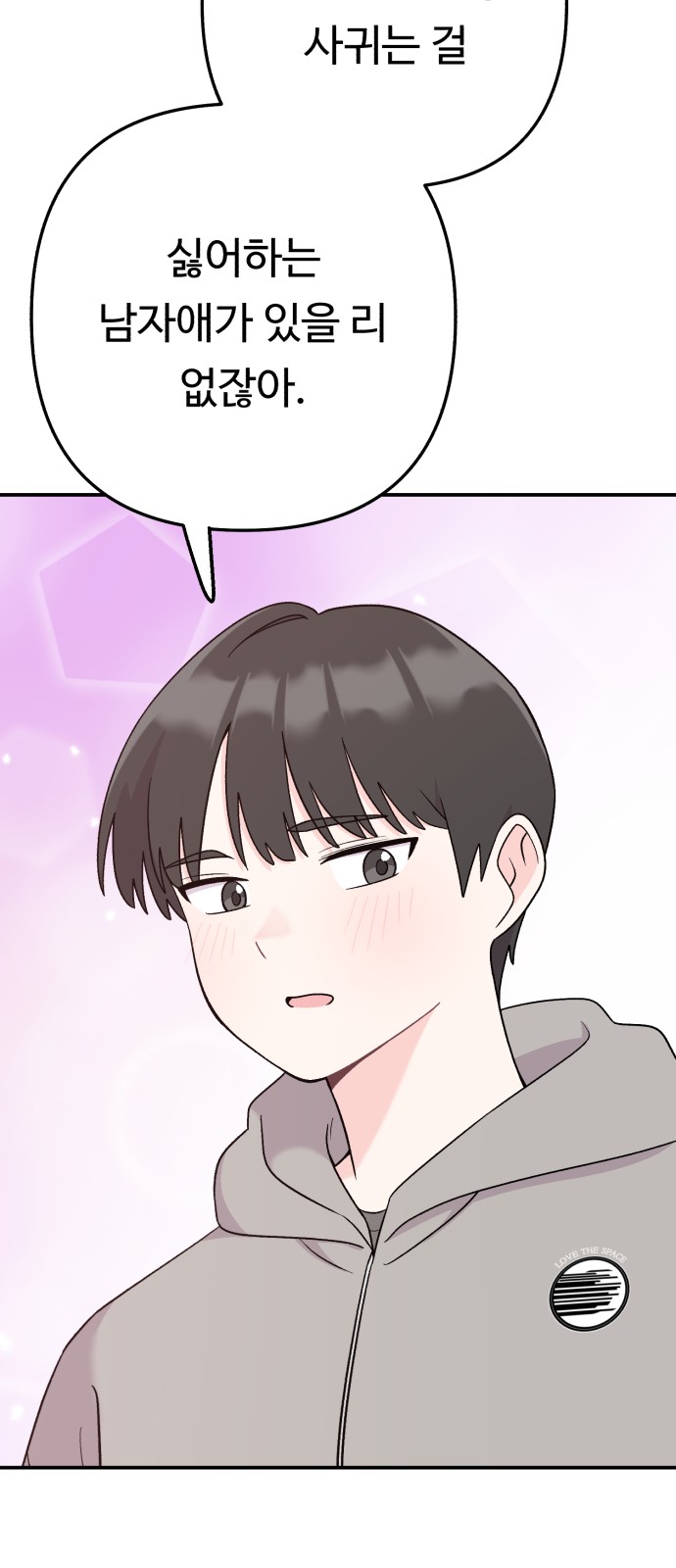40 페이지