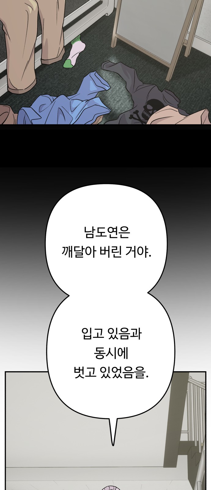 31 페이지