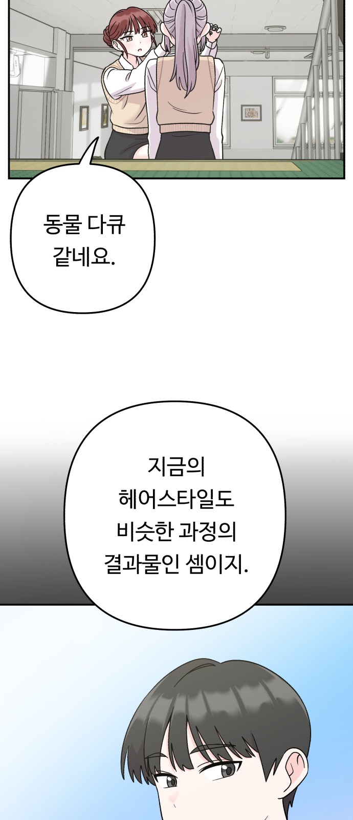 32 페이지