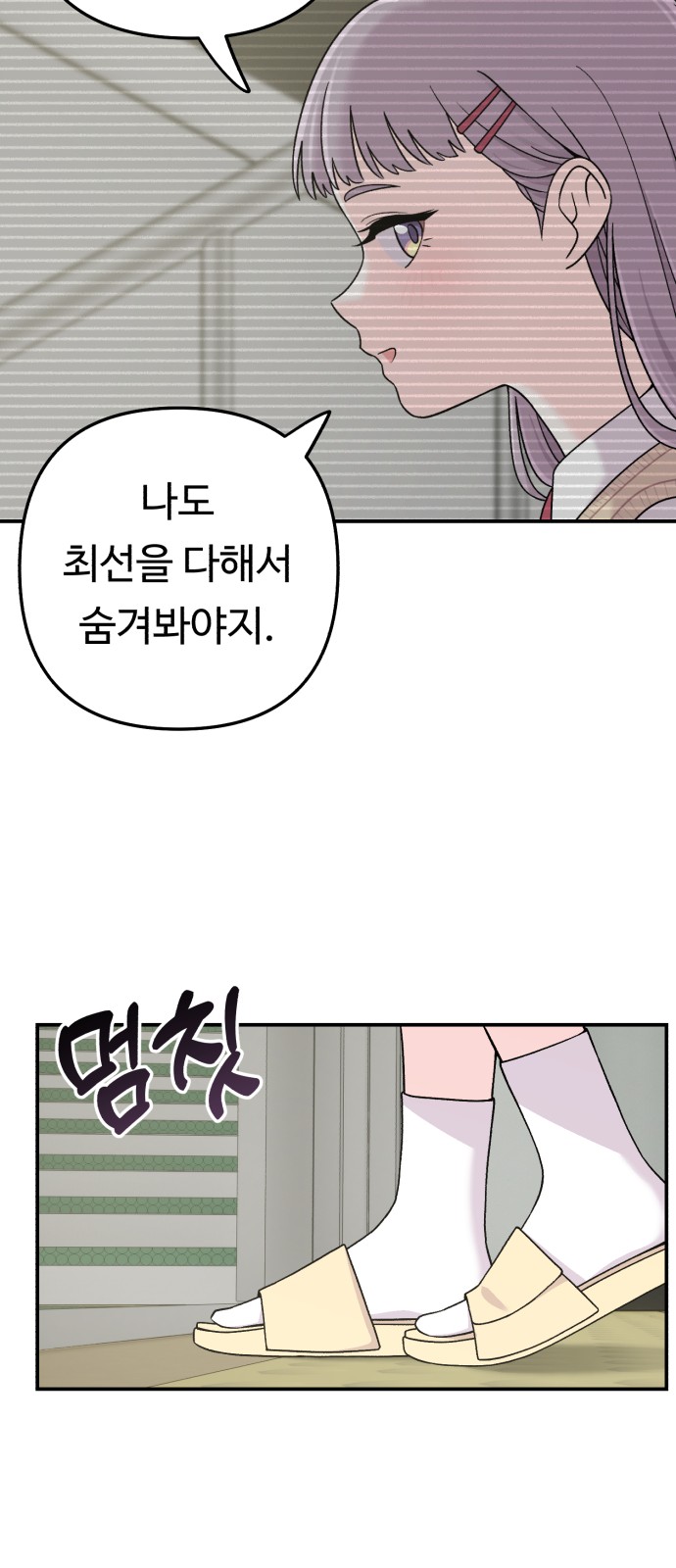 46 페이지