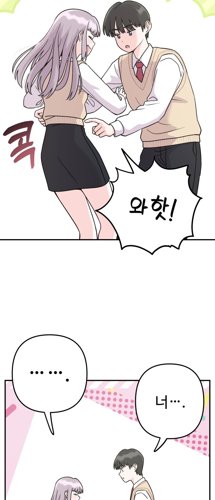 49 페이지