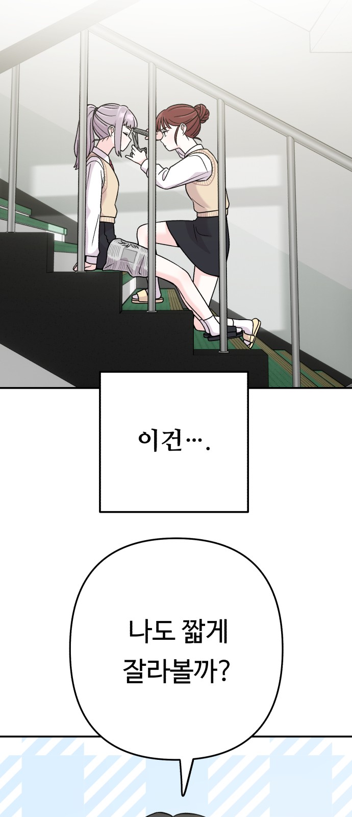 57 페이지