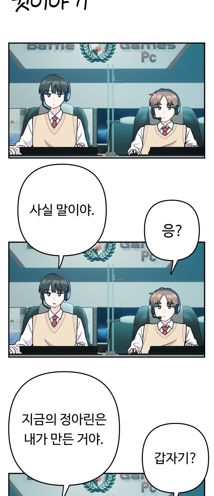60 페이지