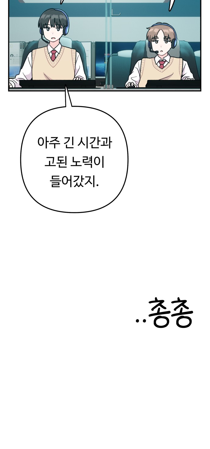 61 페이지