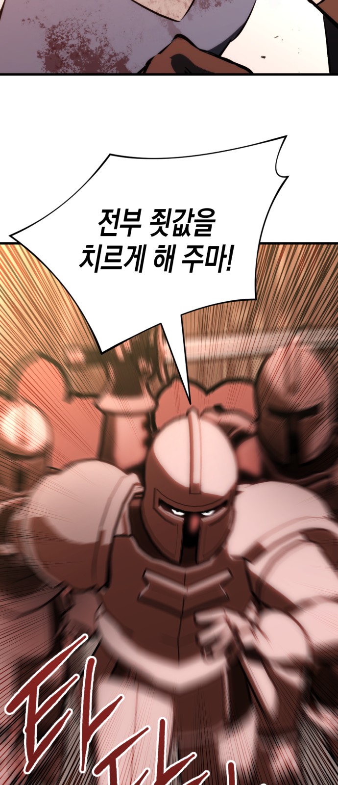 102 페이지