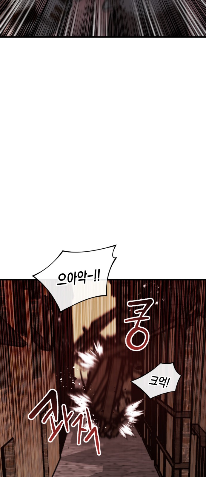 109 페이지