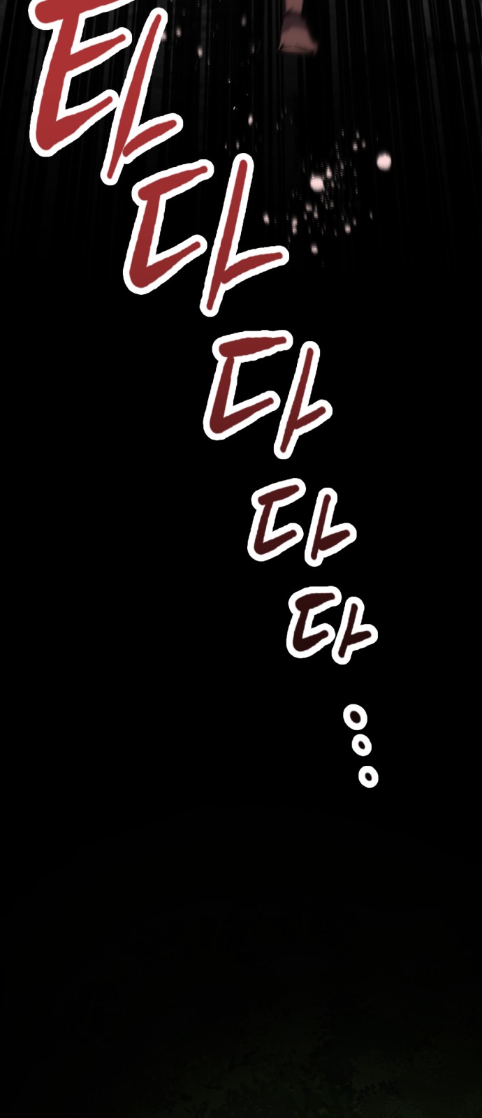 111 페이지