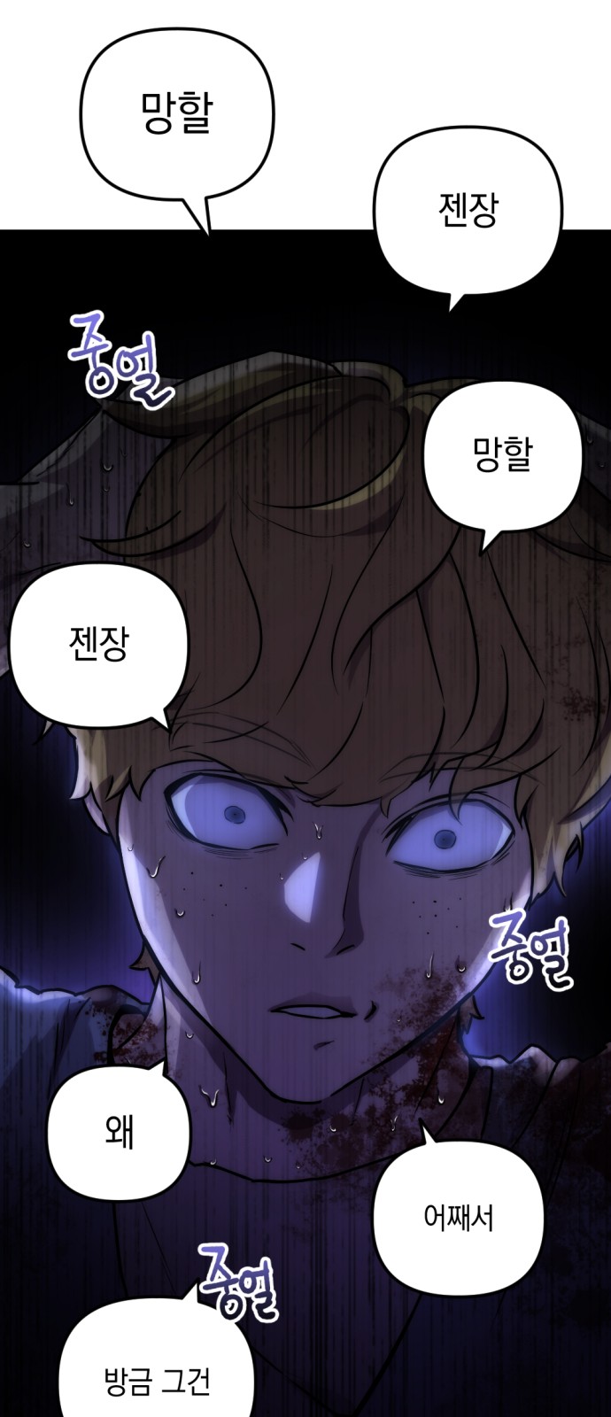 113 페이지