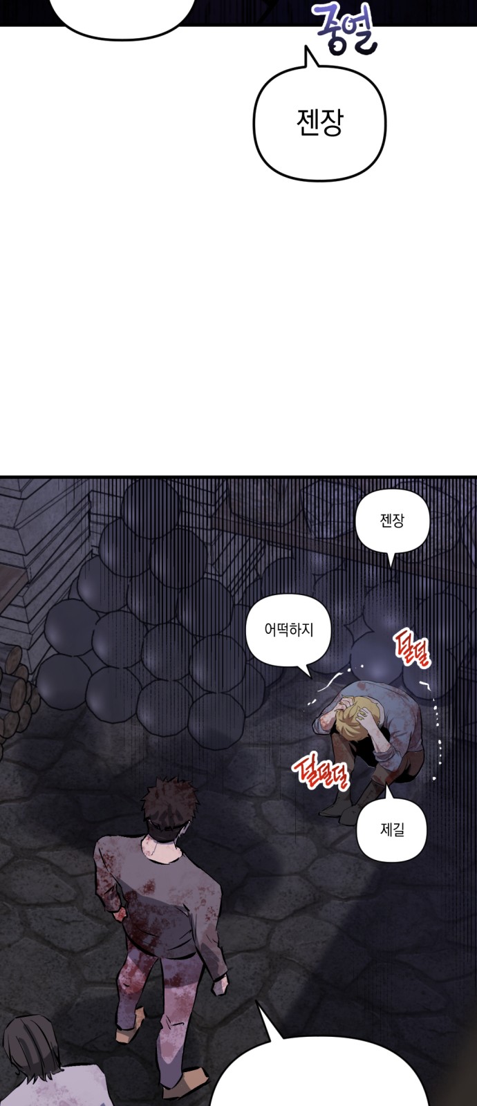 114 페이지