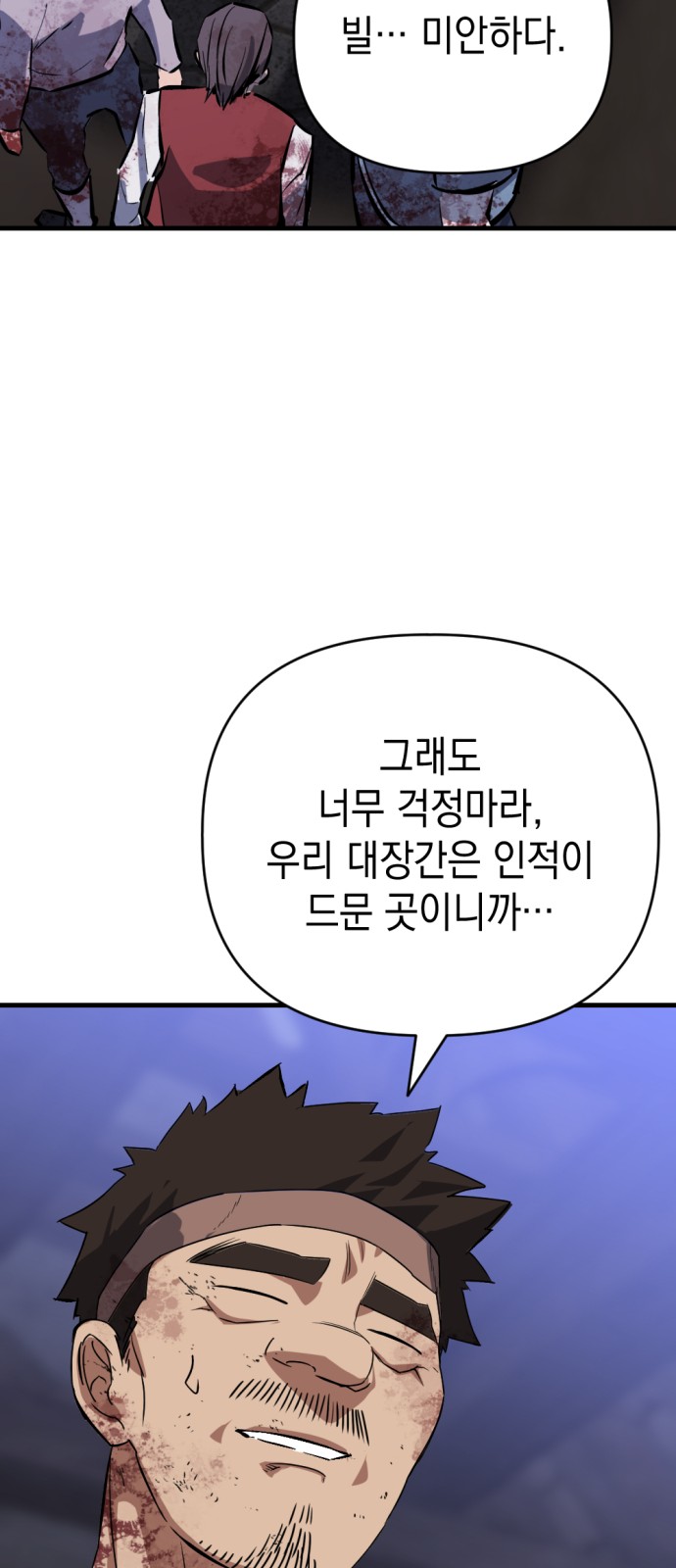 115 페이지