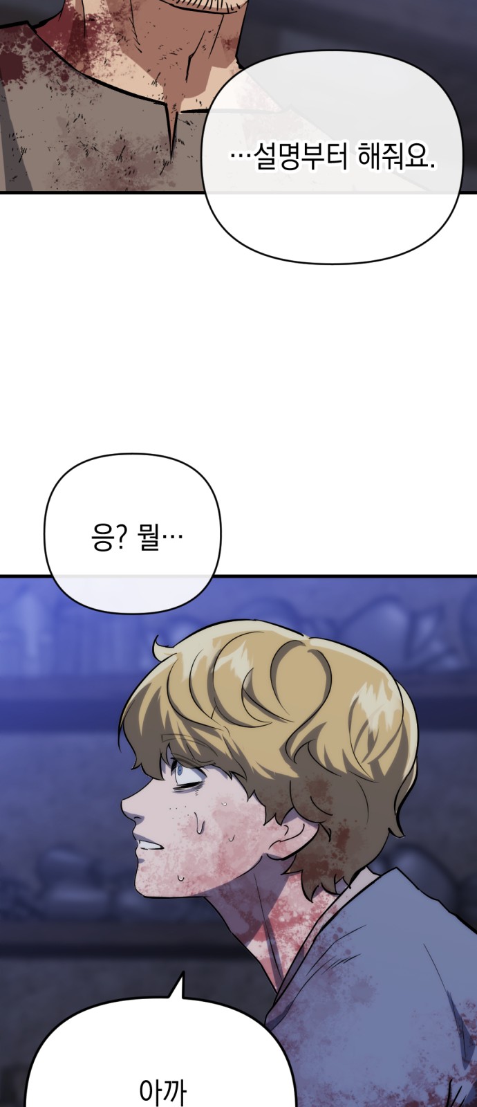 116 페이지