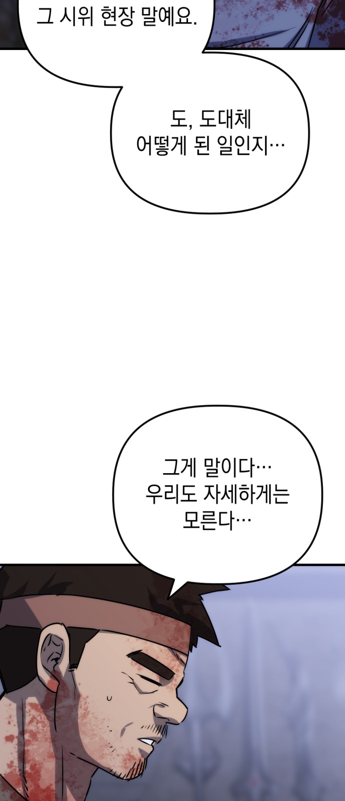 117 페이지