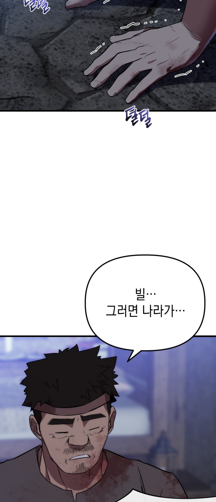120 페이지