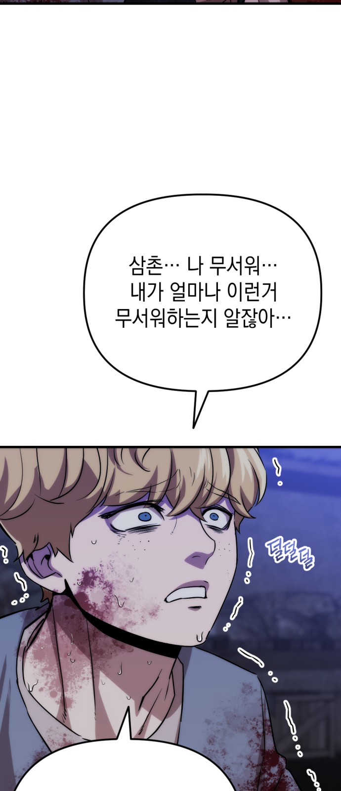 123 페이지