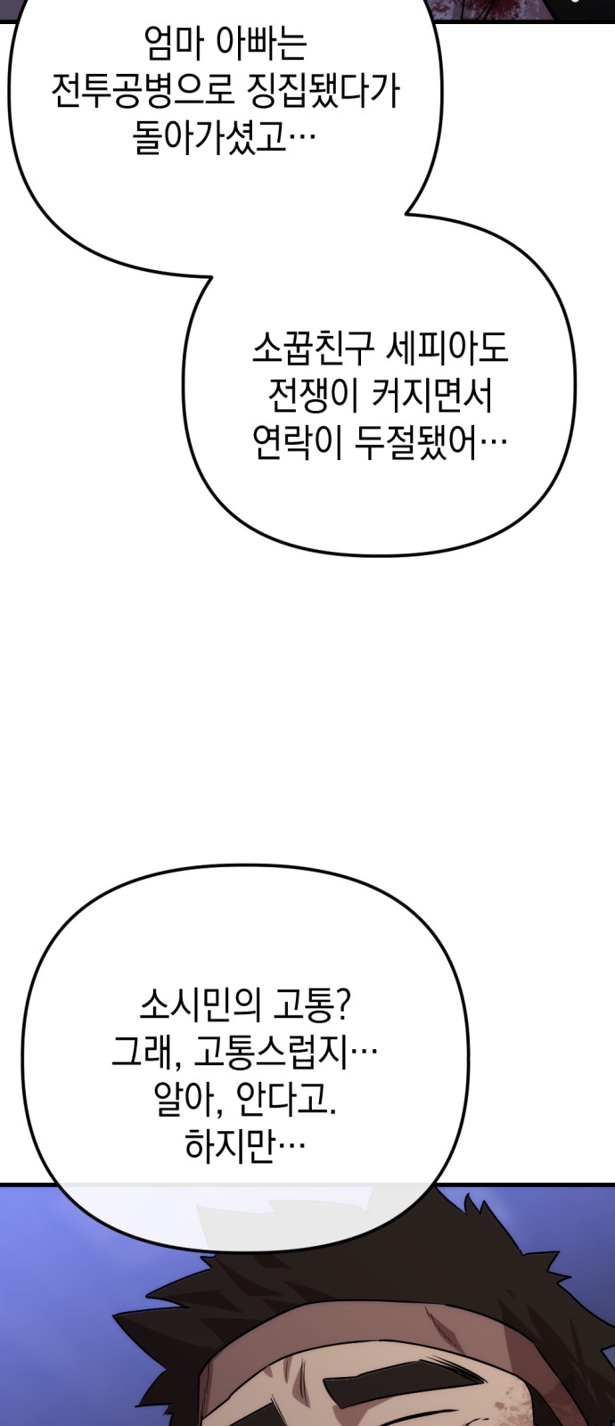 124 페이지