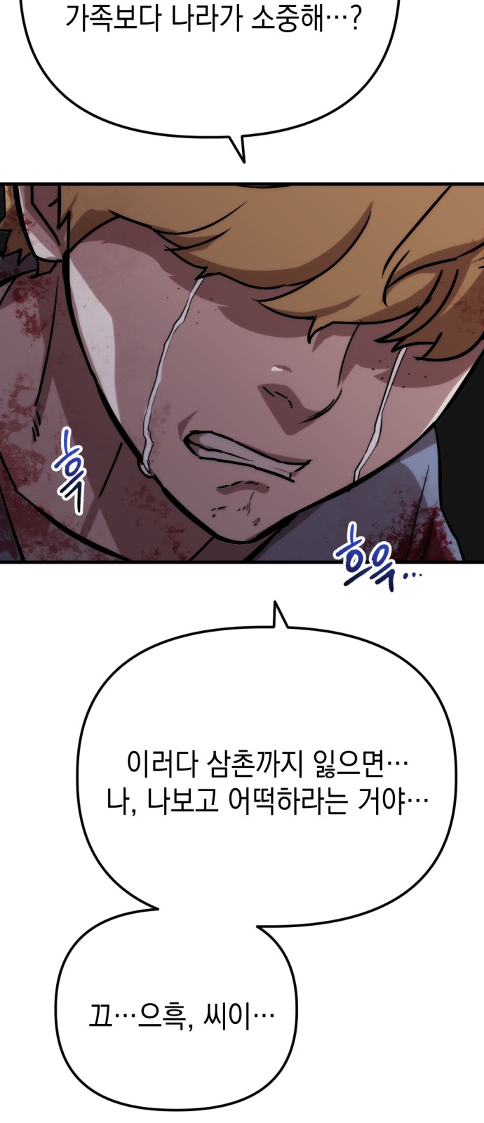 126 페이지