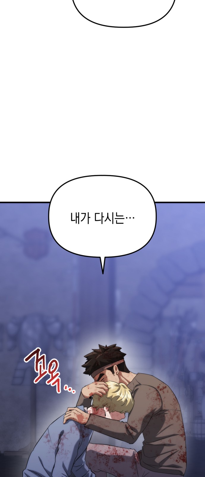 128 페이지