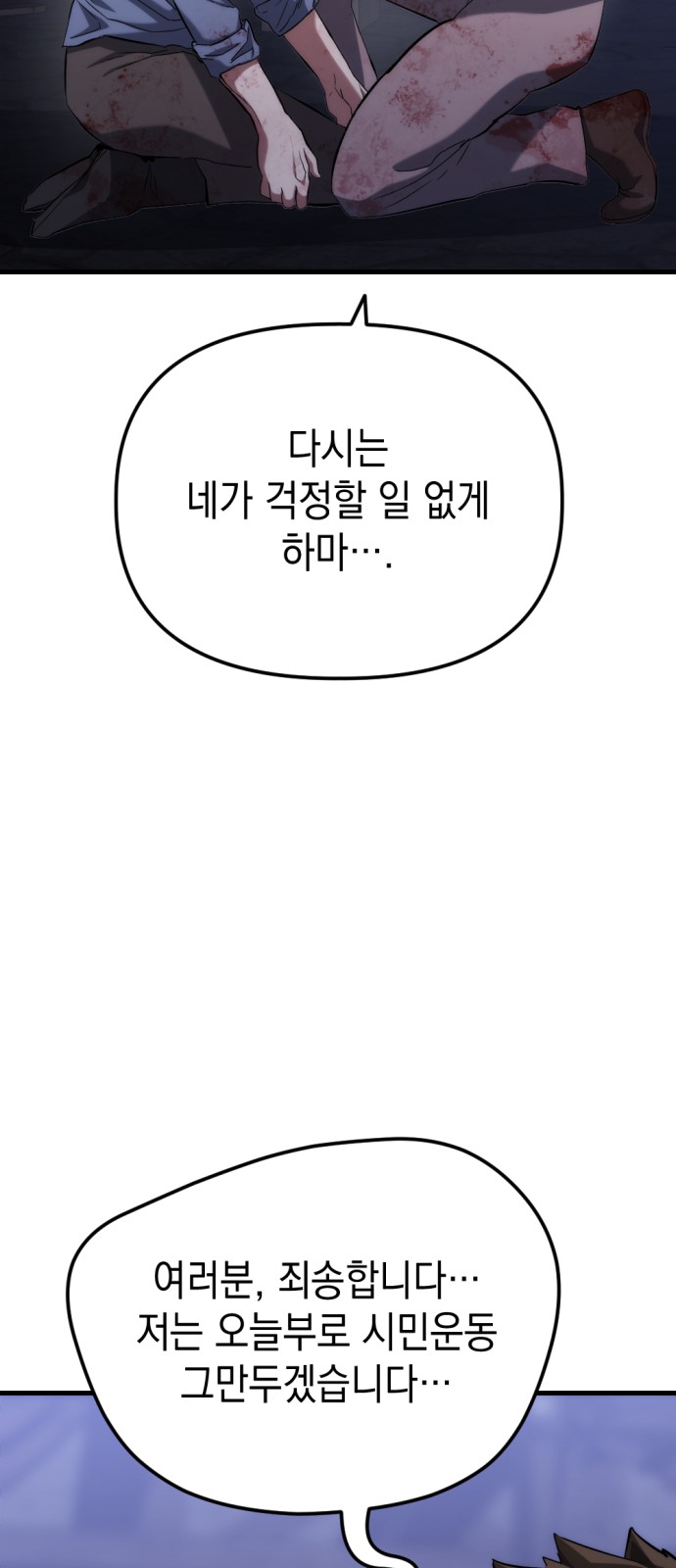 129 페이지