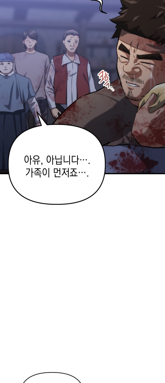 130 페이지