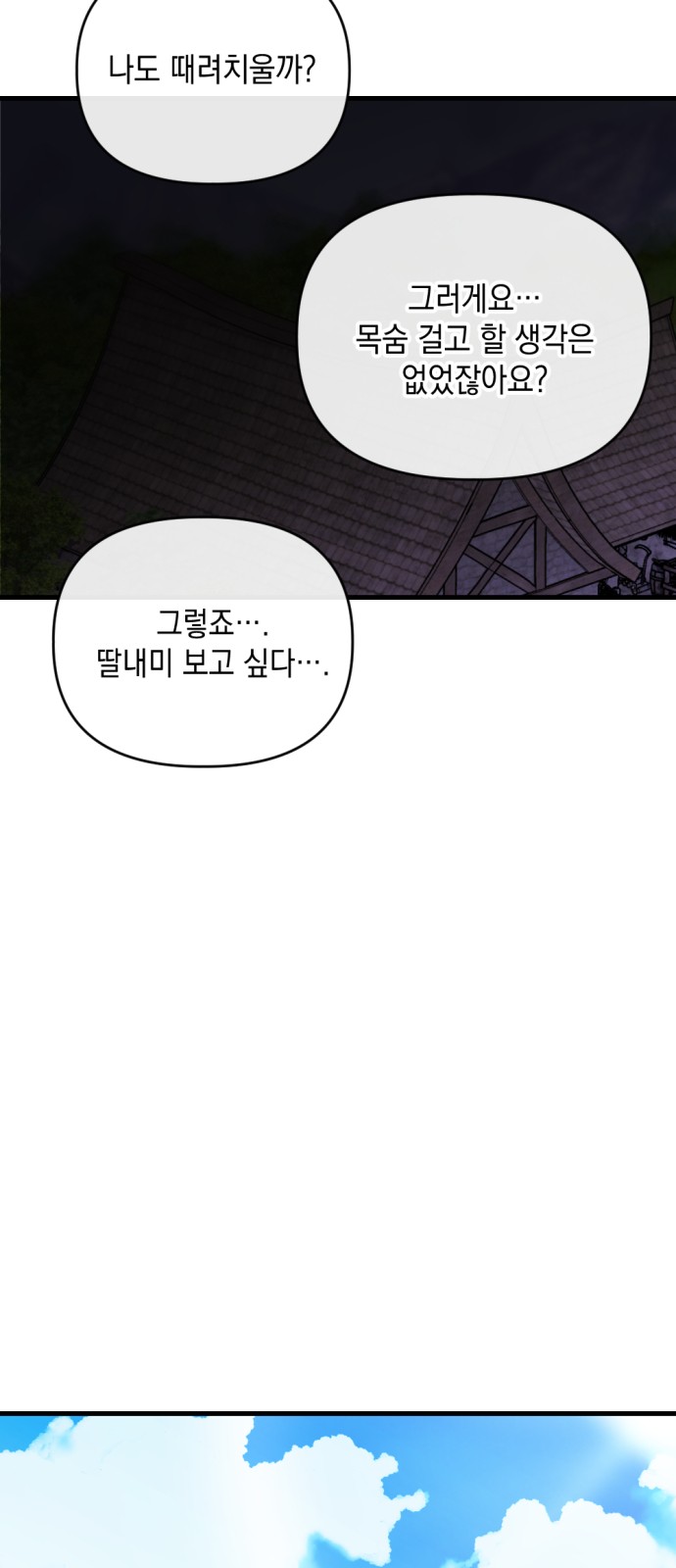 131 페이지