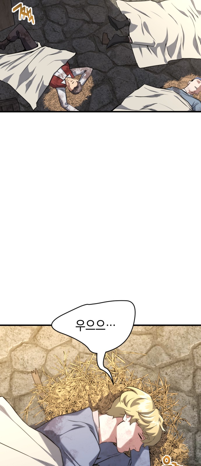 133 페이지