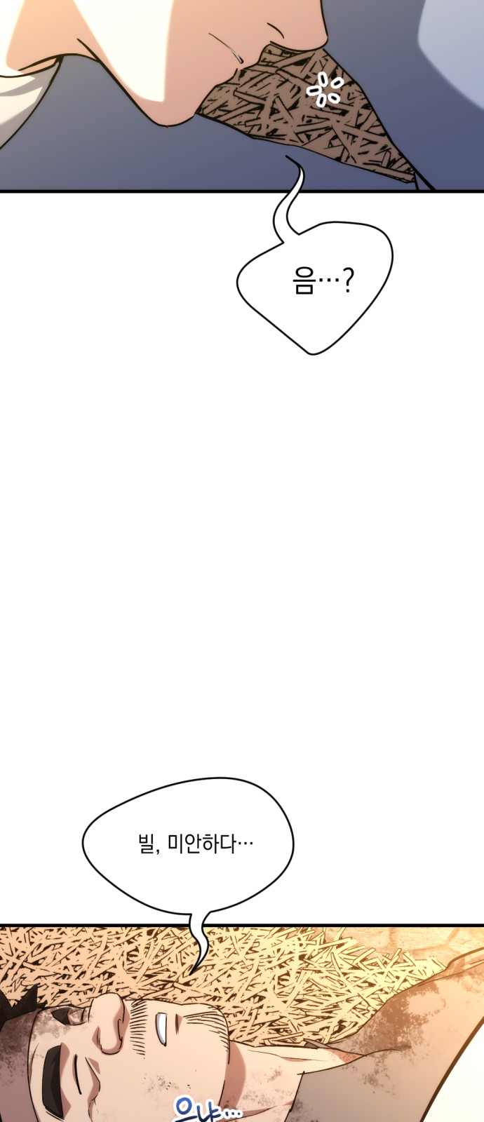 135 페이지