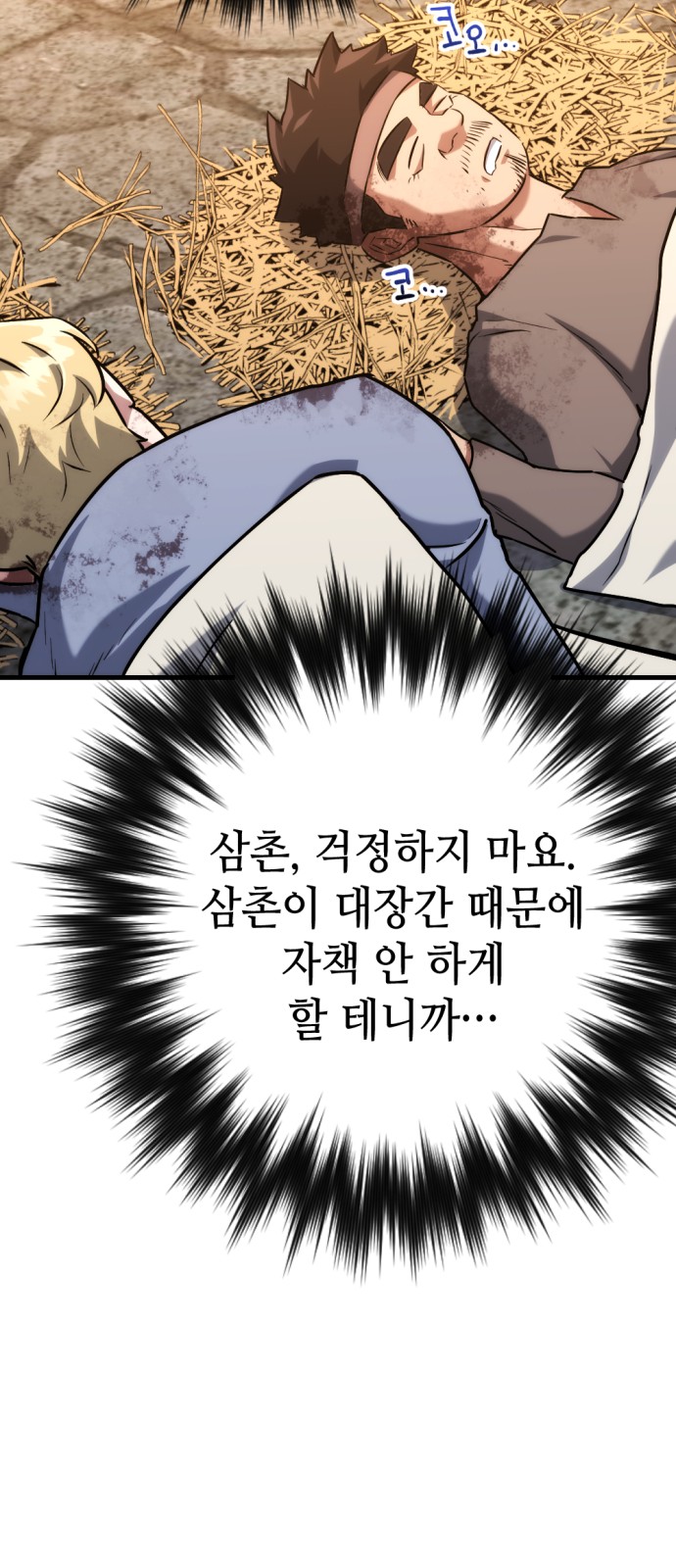 137 페이지