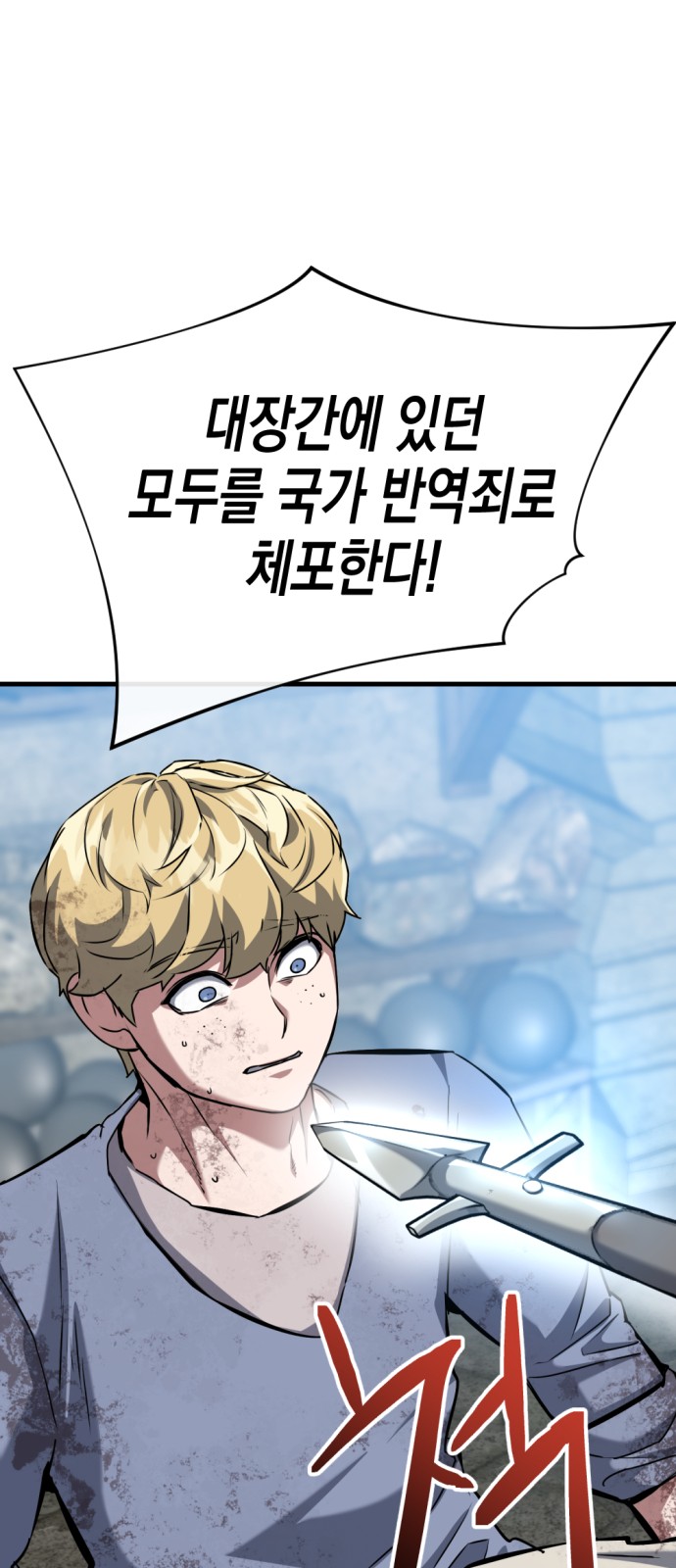 141 페이지