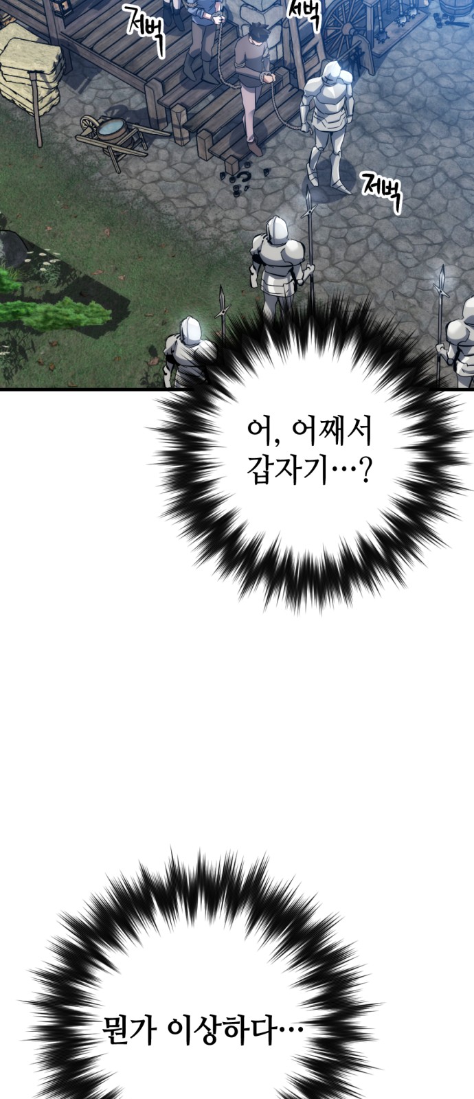 143 페이지