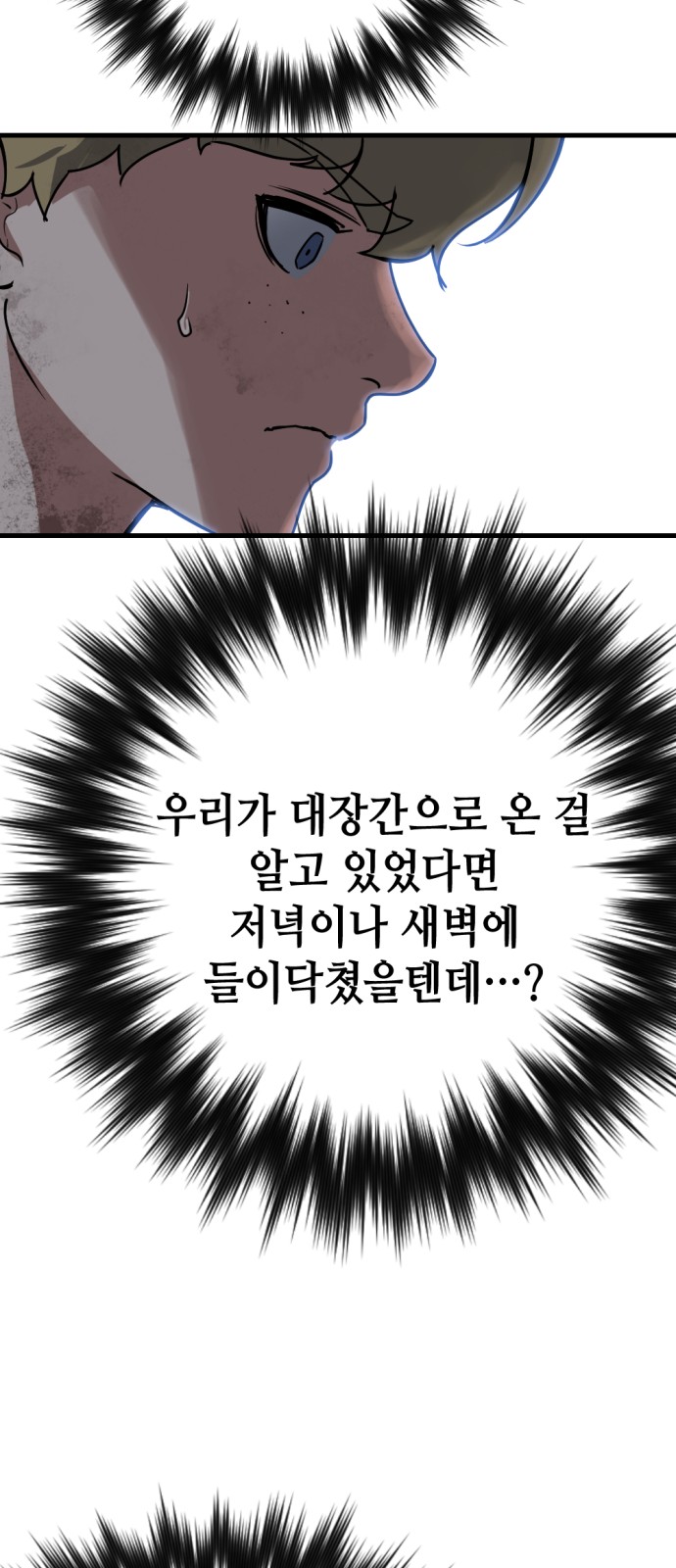 144 페이지